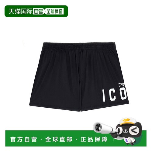 DSQUARED2 男士内裤 D9LJ65830001 SS2025 黑色 BOXER 
