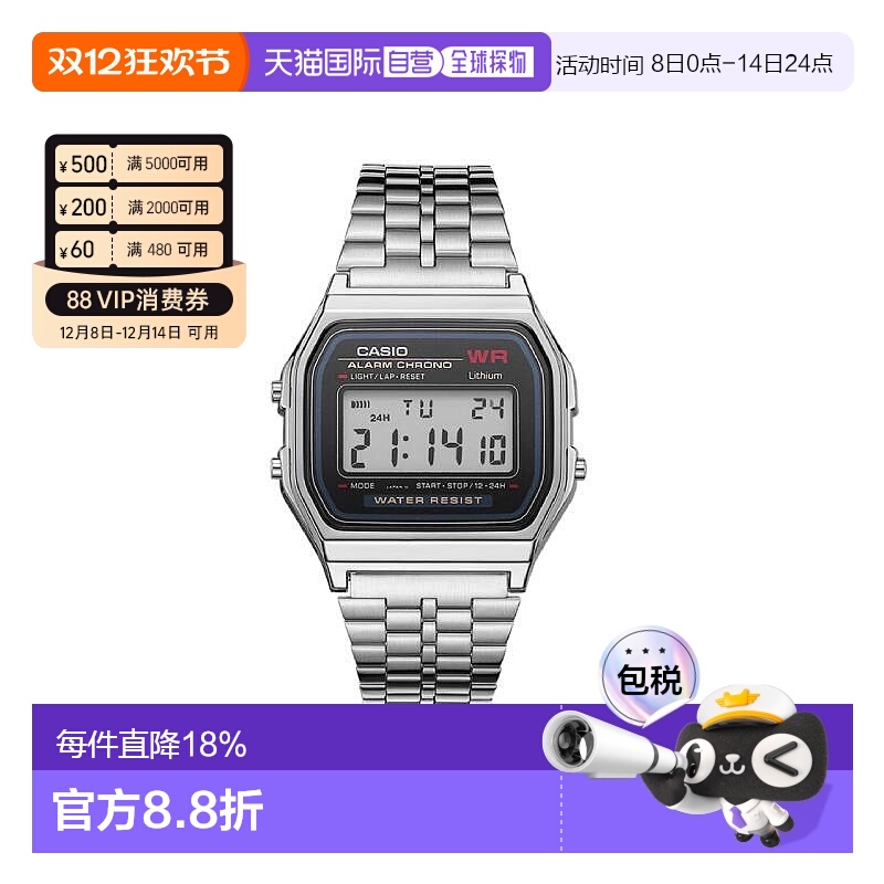 卡西欧手表CASIO防水日历闹钟秒表复古风学生A159WA-N1DF