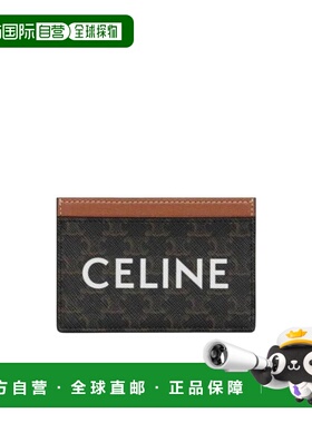 CELINE 女士钱包 10B702CLY04LU AW2024 棕色 CELINE card holder