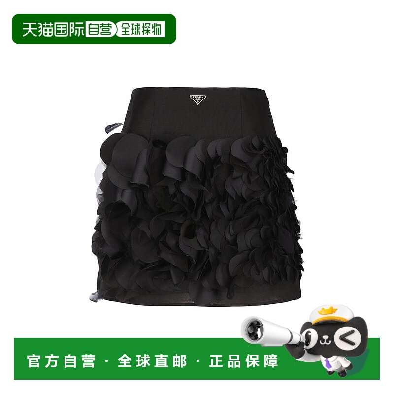 1h可退 潮奢 Prada 普拉达 女士 標誌牌直筒下擺裙 P109JR1322