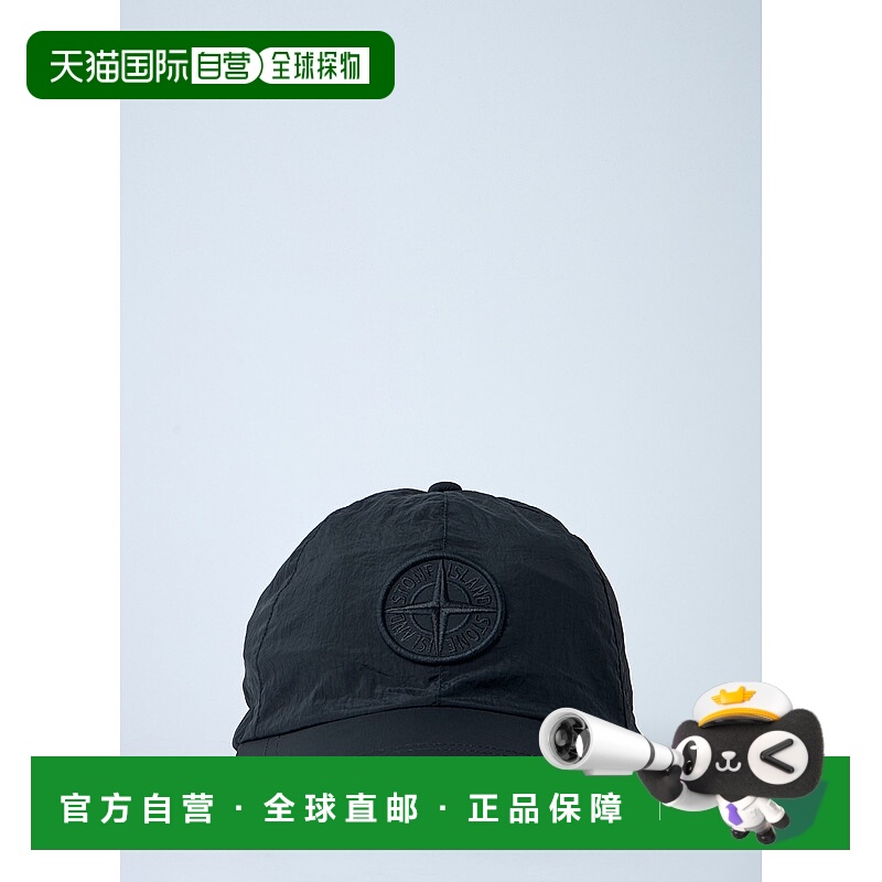1h可退 潮奢 Stone Island 石头岛 男士 徽标图案棒球帽 L1S15910