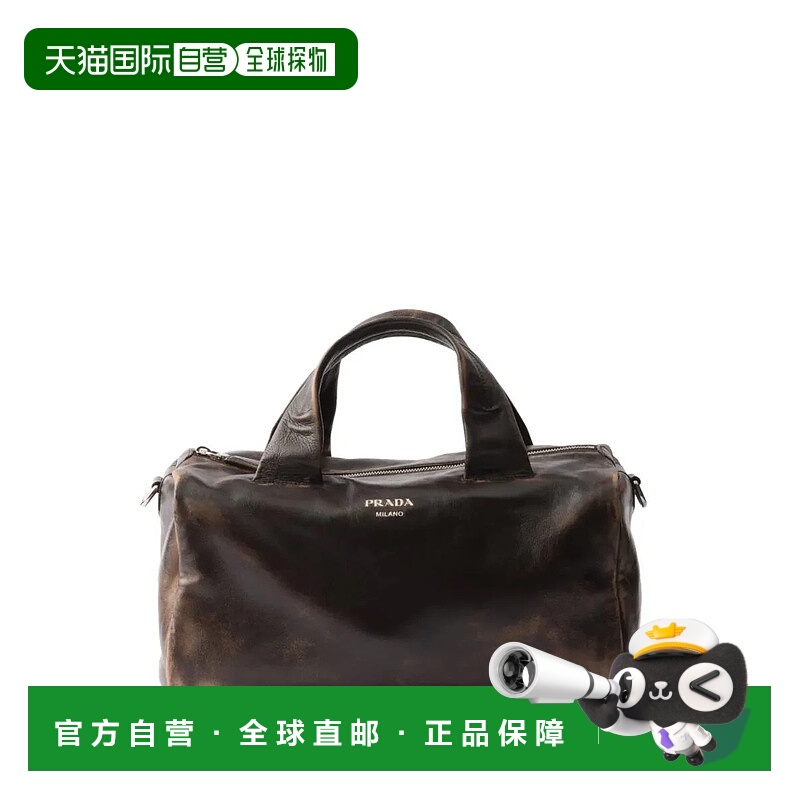 1h可退 PRADA 男士手提包 2VC046VOOO2C75F0003MORO SS2025