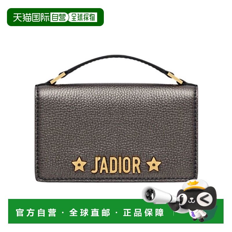 DIOR 女士手提包 S7014CVYIM20G AW2017 黑色 徽标细节手提包