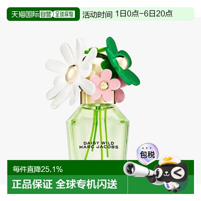 Marc jacobs 莫杰 绿野仙踪浓香水50ml正品