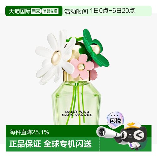 Marc jacobs 莫杰 绿野仙踪浓香水50ml正品