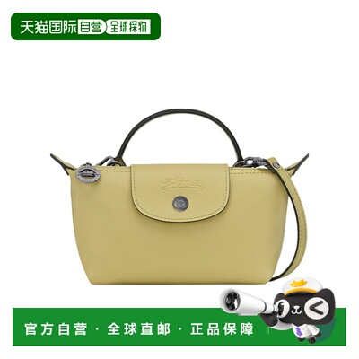 LONGCHAMP 女士斜挎包 34205987244 SS2026 绿色 Le Pliage Xtra