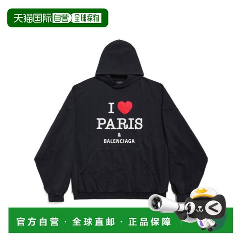 1h可退 奢淘 Balenciaga I LOVE PARIS & BALENCIAGA连帽卫衣 男