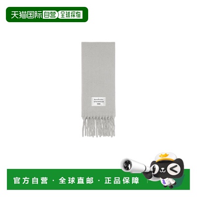 ACNE STUDIOS 男士围巾 CA0343AO6 AW2025 灰色 双色羊驼围巾