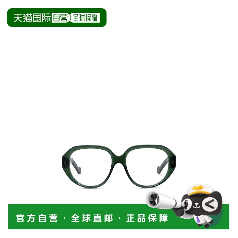 1h可退 LOEWE 女士眼镜 LW50104I098 AW2025 绿色 全框平光镜