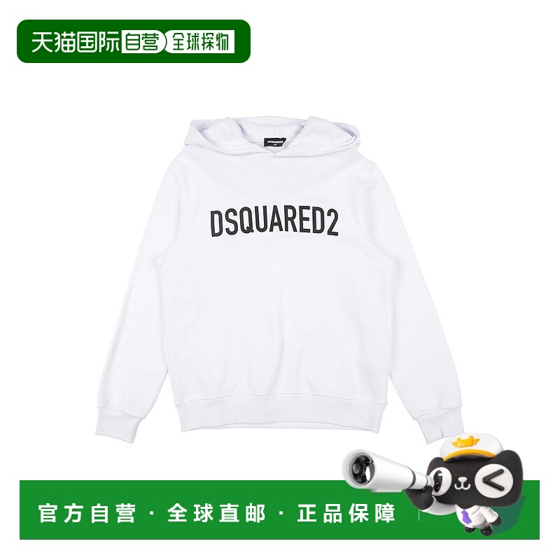 1h可退 潮奢 Dsquared2 二次方 女童 连帽运动衫童装