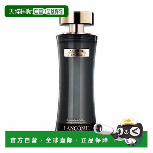 兰蔻（LANCOME）黑金臻宠美容液150ML正品保湿护肤提亮滋润甘油