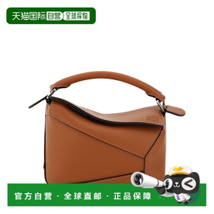 LOEWE 女士斜挎包 A510P88X262530 AW2023 棕色 Puzzle Mini Bag