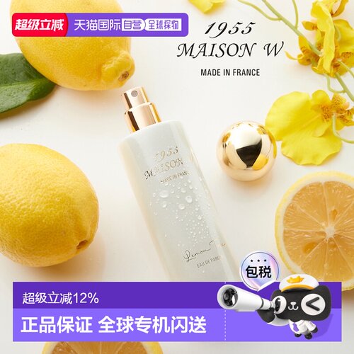 Maison W 1955 Lemon Tree Eau De Parfum Spray正品