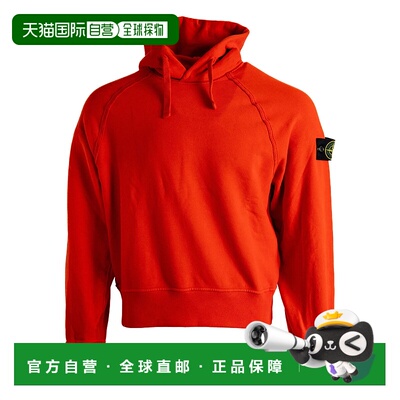 1h可退 潮奢 Stone Island 石头岛 男士 長袖抽繩連帽衫 K2S15610