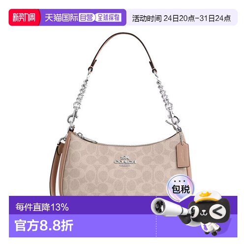 COACH 女包Teri经典老花手提腋下包单肩斜挎包CV933SVPWH