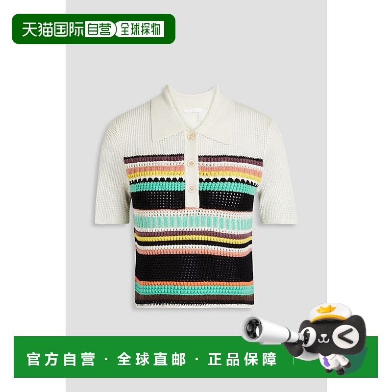 1h可退 潮奢 Chloe 蔻依 女士 条纹钩花拼接羊毛Polo衫 CHC23UMP1