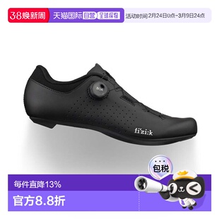飞贼 Fizik Vento Omna Wide 宽版公路车鞋 BOA旋钮舒适骑行
