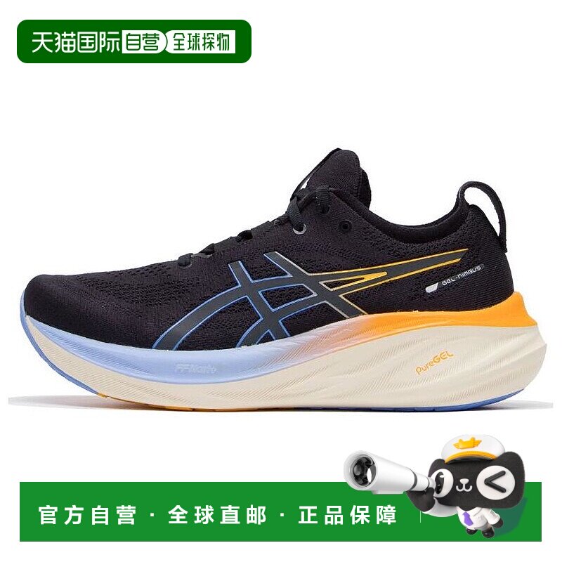 亚瑟士Asics GEL-NIMBUS 26 马拉松减震低帮跑步鞋男款黑橙