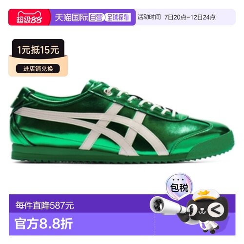 Onitsuka Tiger|MEXICO 66 SD鬼塚虎休闲鞋1183C468-301