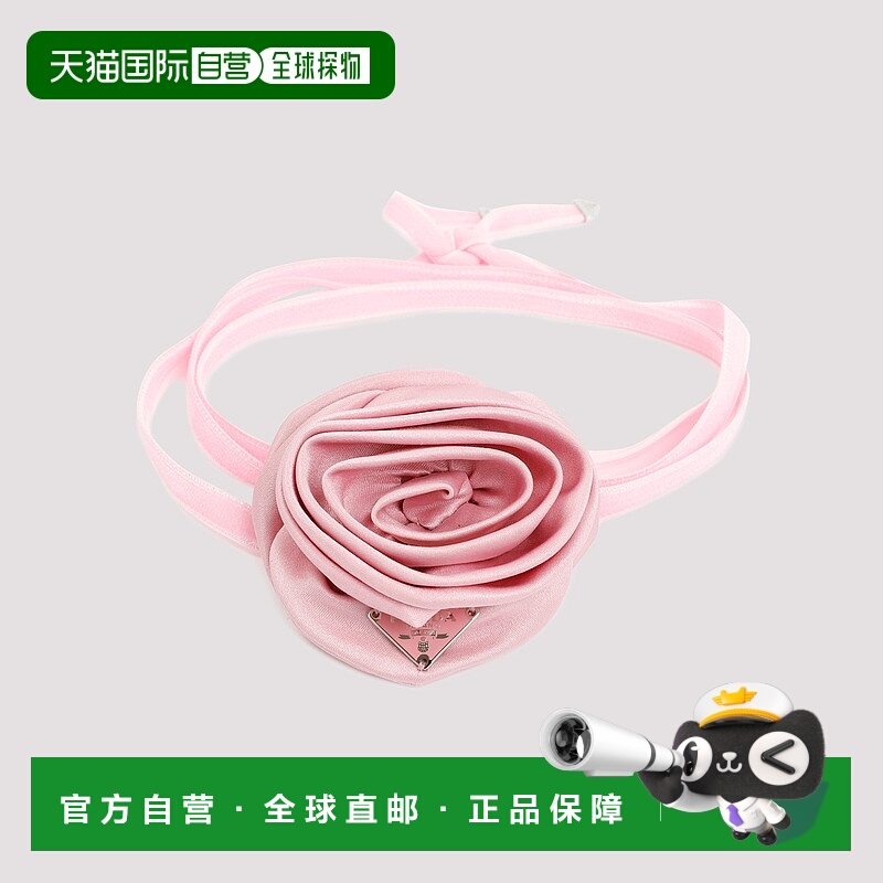 1h可退 PRADA 女士项链 1IC0632CM3F0V94 AW2023 粉红色 CHOKER