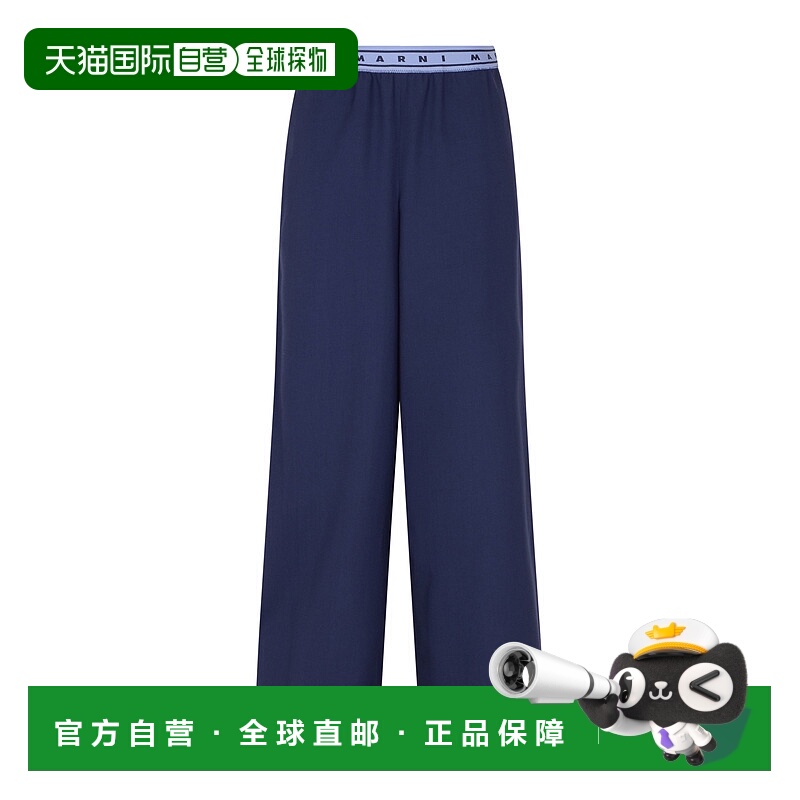 1h可退 MARNI 女士休闲裤 PAMA0546SUTW83900B81 SS2025 黑色