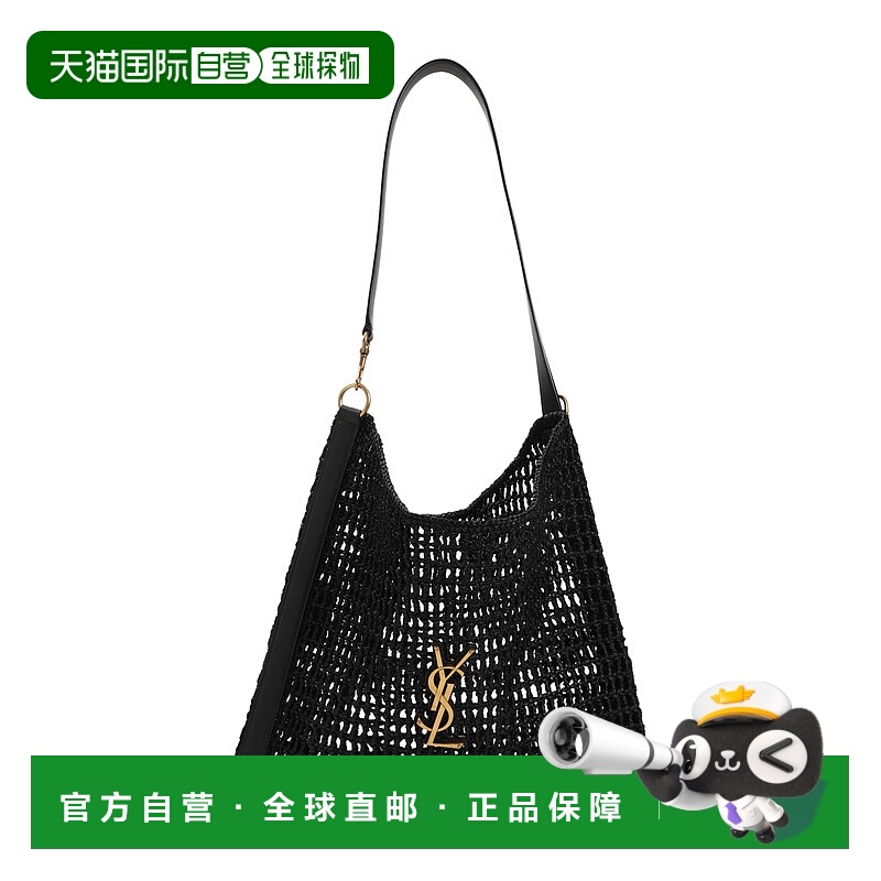 1h可退 潮奢 Saint Laurent 圣罗兰 男士 编织细节单肩包 781289G