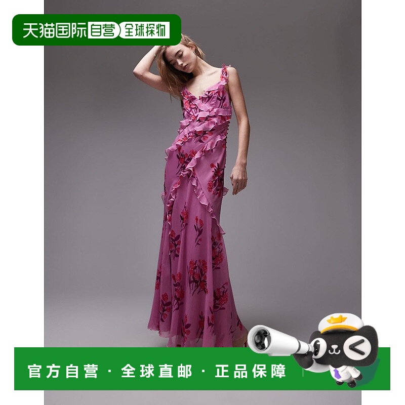 1h可退 潮奢 Topshop 女士 slip 皱褶背心粉色花朵长款连衣裙(bas