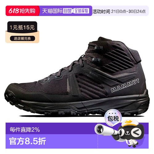 MAMMUT III中帮 Goretex 徒步靴 中性猛犸象户外