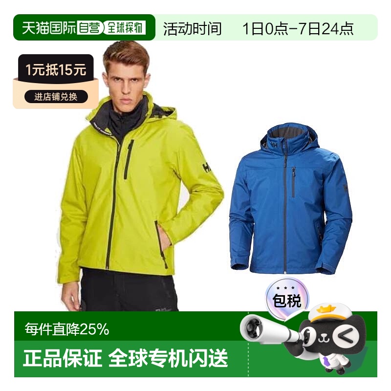 加拿大直邮HELLY HASEN/海丽汉森男士CREW HOODED MIDLAYER JACKE