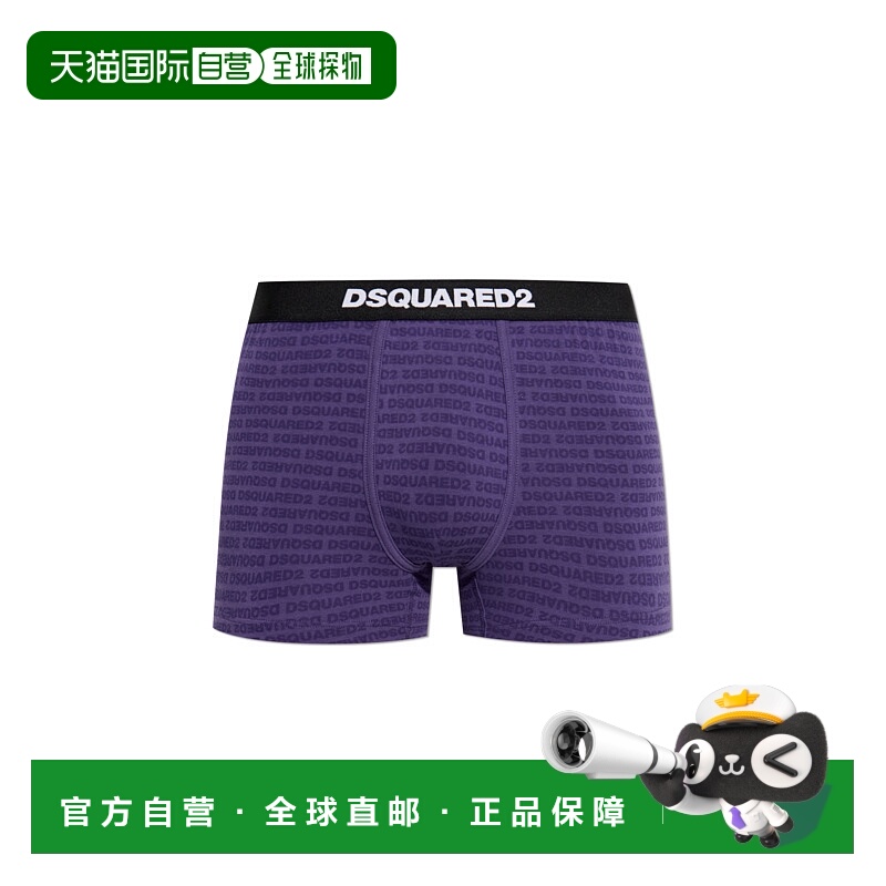 DSQUARED2 男士内裤 D9LDC60500510 AW2025 紫色 Cotton boxers w