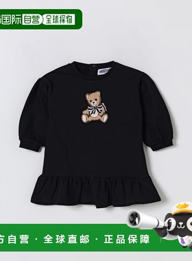 1h可退 MOSCHINO 女童卫衣 MDV0CWLDA1660100 AW2025 黑色