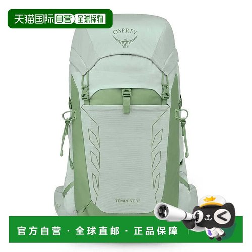OSPREY Tempest 33L 女士背包 中性徒步轻便双肩包