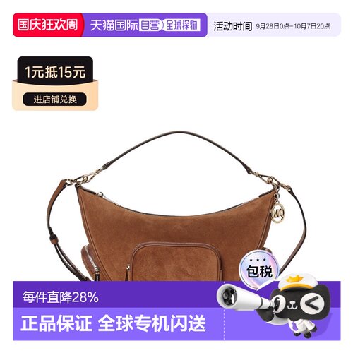Michael Kors 奥莱款 Merritt 女士皮质单肩斜挎手提包 35S6G0WS8