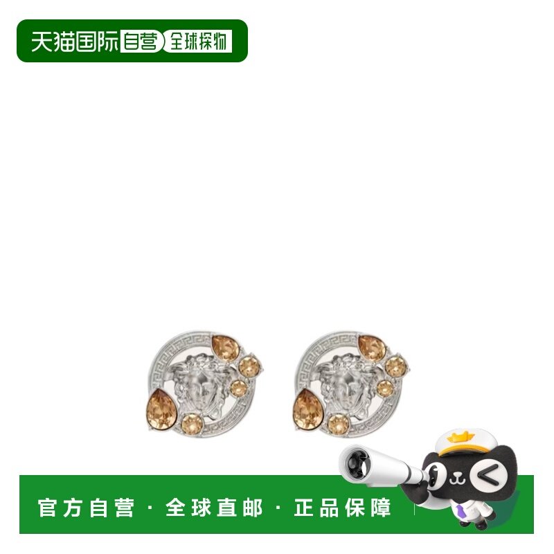 VERSACE 女士耳饰 10233391A006214JRU0 SS2026 花色,饰品/流行首饰/时尚饰品新,耳钉,淘宝优惠券,粉丝福利购,淘宝优惠卷