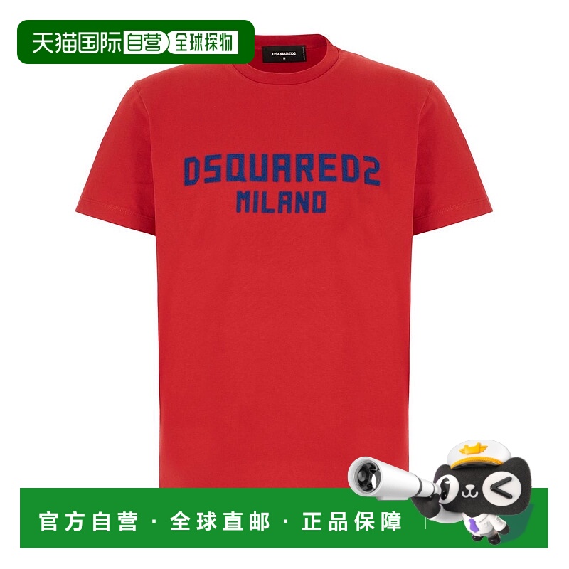1h可退 DSQUARED2 男士T恤 S74GD1418D20020305W SS2025短袖