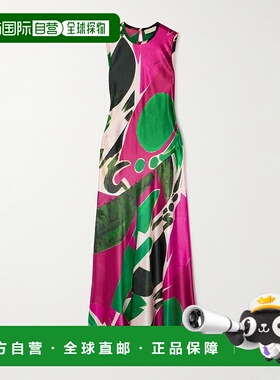 1h可退 潮奢 ULLA JOHNSON 女士 + Lee Krasner Gaea 印花真丝缎