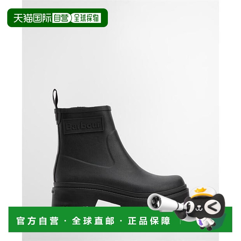 1h可退 潮奢 Barbour 巴伯尔 女士 B.Li Layla Ld54 及踝靴子