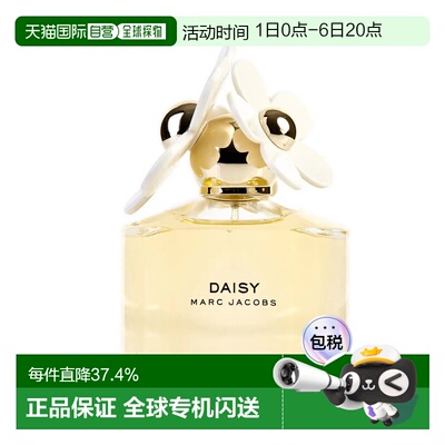 Marc Jacobs马克雅可布小雏菊香水白花EDT50/100ml正品