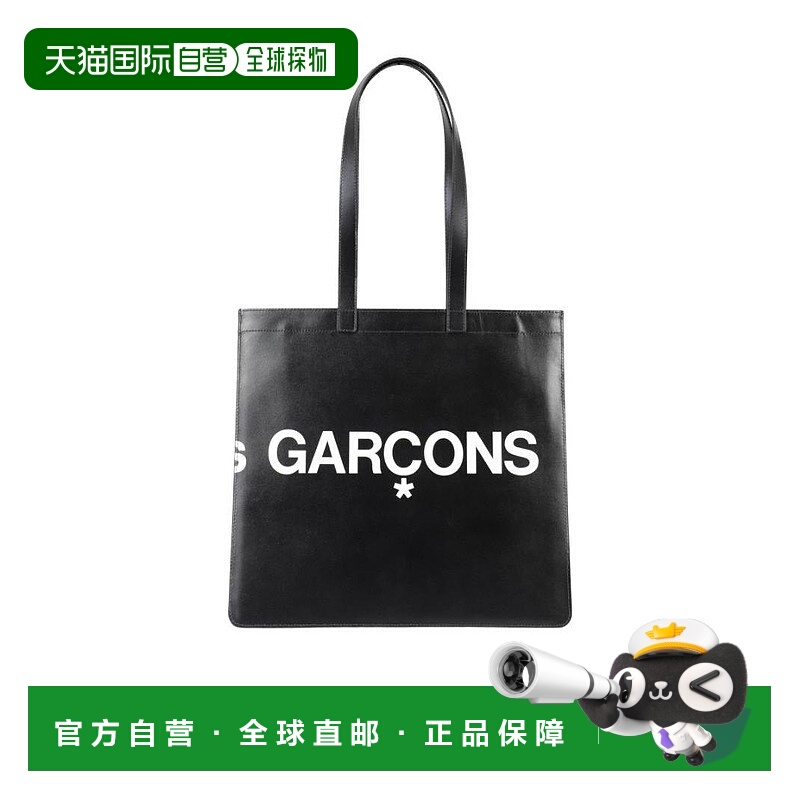 1h可退 comme des garcons 男士 手拿包手提包