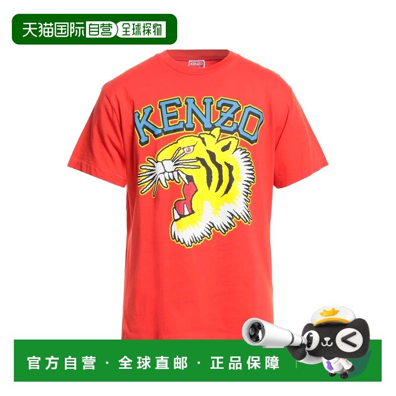 1h可退 潮奢 kenzo 高田贤三 男士 T恤 red红色 舒适时尚,男装,T恤,淘宝优惠券,粉丝福利购,淘宝优惠卷