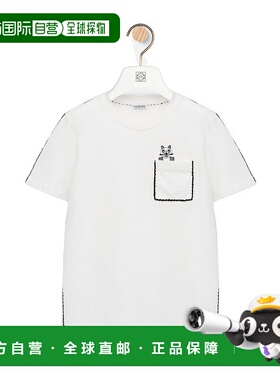LOEWE 女士T恤 S359AJ2X032100 SS2026 白色
