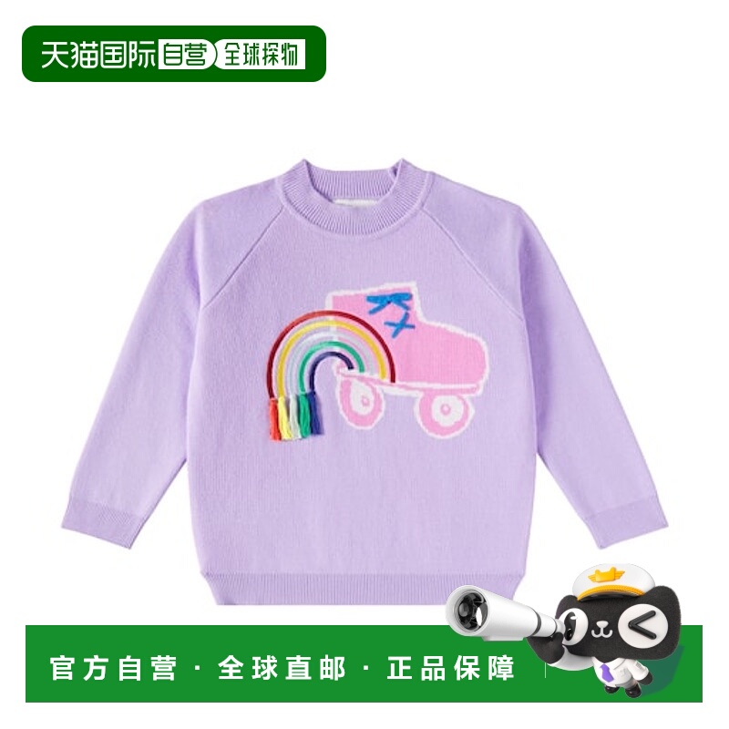 1h可退 潮奢 Stella Mccartney 斯特拉 麦卡特尼 女童 刺绣棉质针