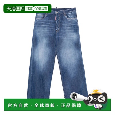1h可退 DSQUARED2 男士牛仔裤 S78LB0105S30341470 SS2025