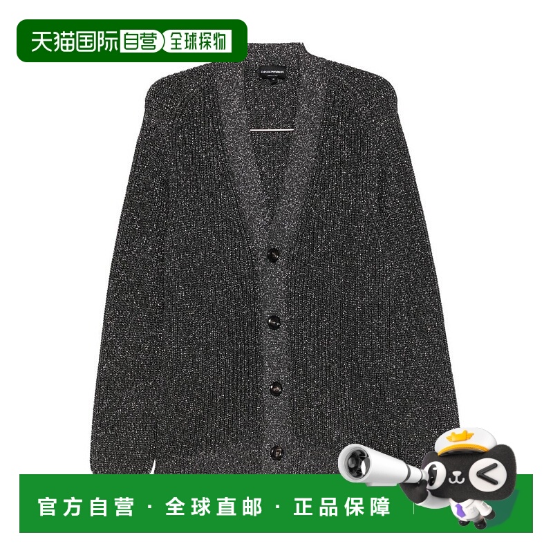 1h可退 EMPORIO ARMANI 男士针织衫 EM004122AF20938O8004