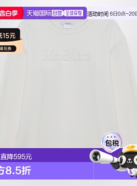 1h可退 MAX MARA 女士针织衫 BERMACO001 AW2025 白色