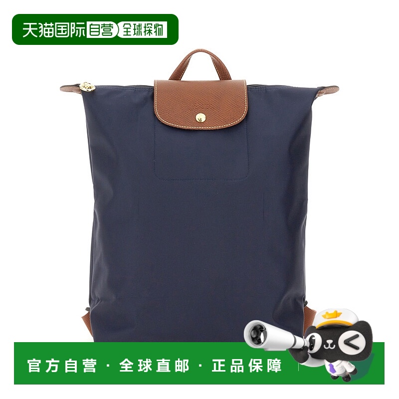 1h可退 LONGCHAMP 女士双肩包 10284089P68 AW2025 蓝色 LE PLIAG