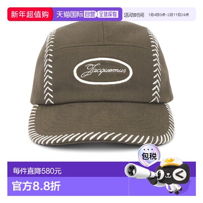 1h可退 潮奢 Jacquemus 男士 La Casquette Casco 棒球帽 ACM0072