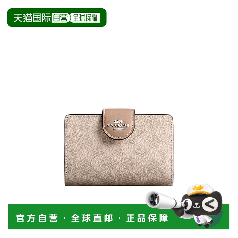 1h可退 COACH 女士钱包 CW786SVPWH AW2024 花色 徽标钱包蔻驰