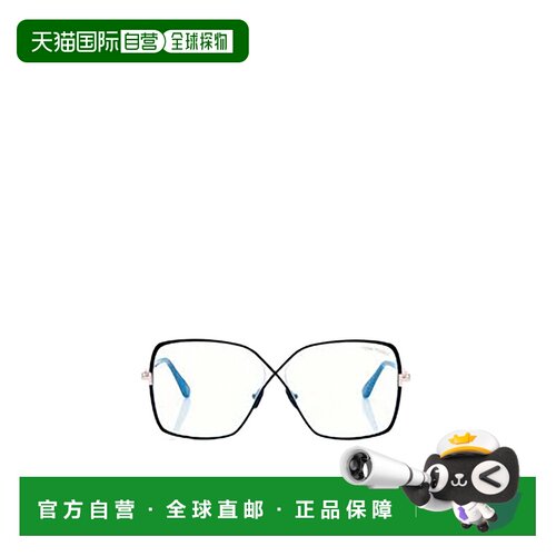 TOM FORD 女士眼镜 FT5841B001 AW2025 白色 全框平光镜