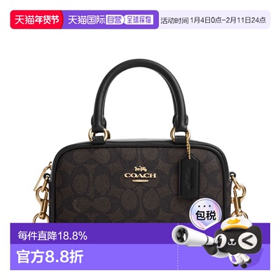 coach/蔻驰SATCHEL18女款深棕色老花金属徽标拉链手提包